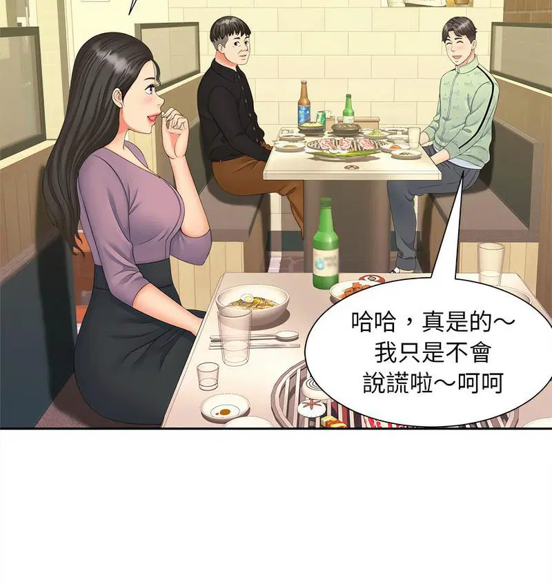 第15話