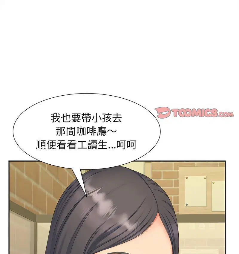 第15話