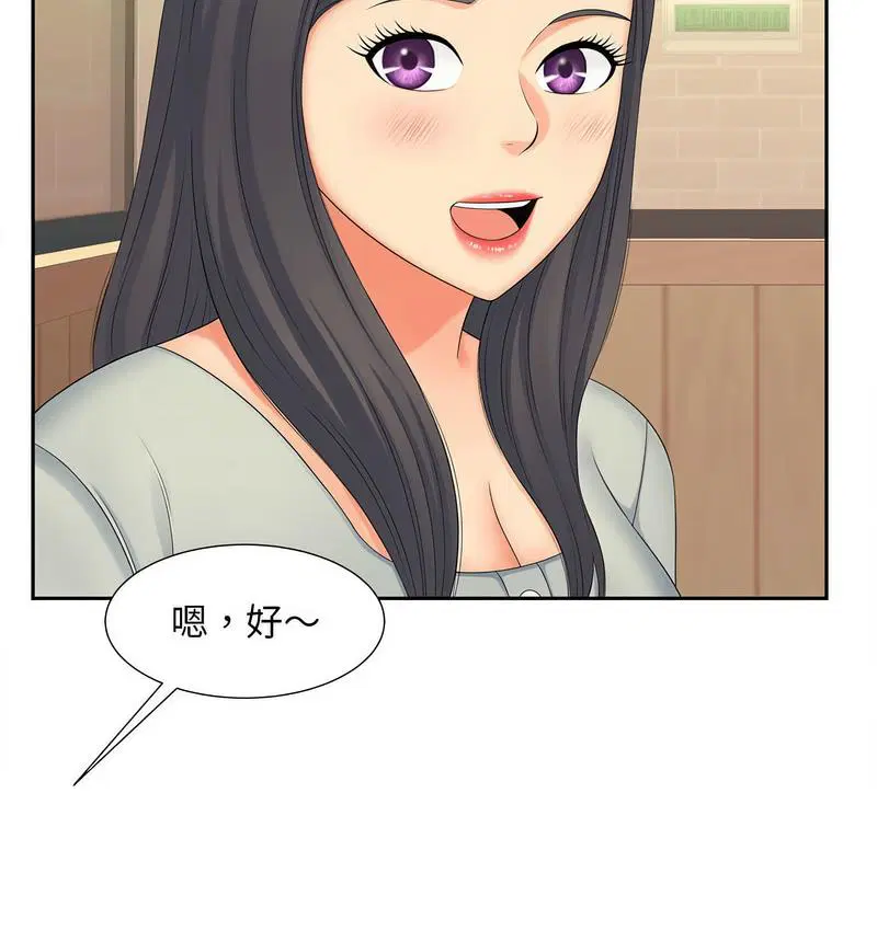 第15話
