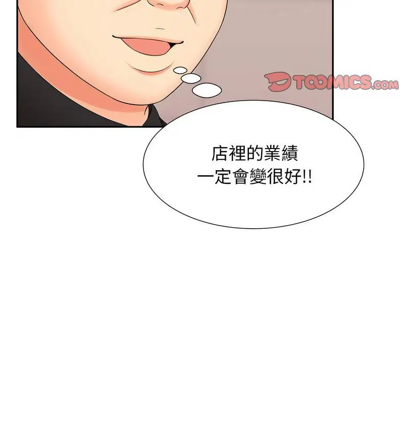 第15話
