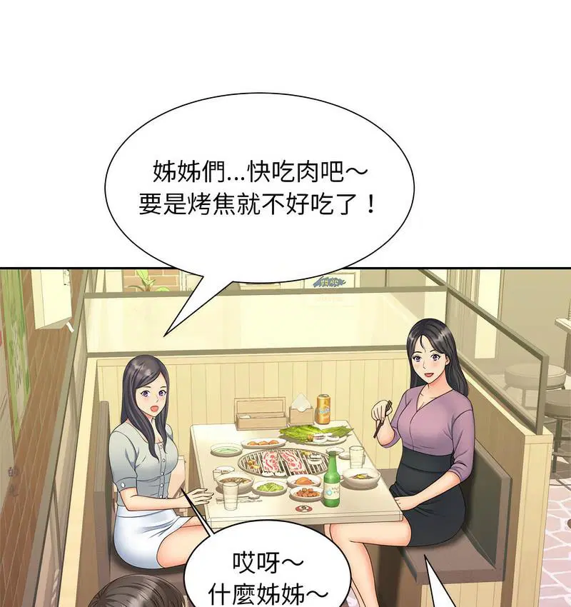 第15話