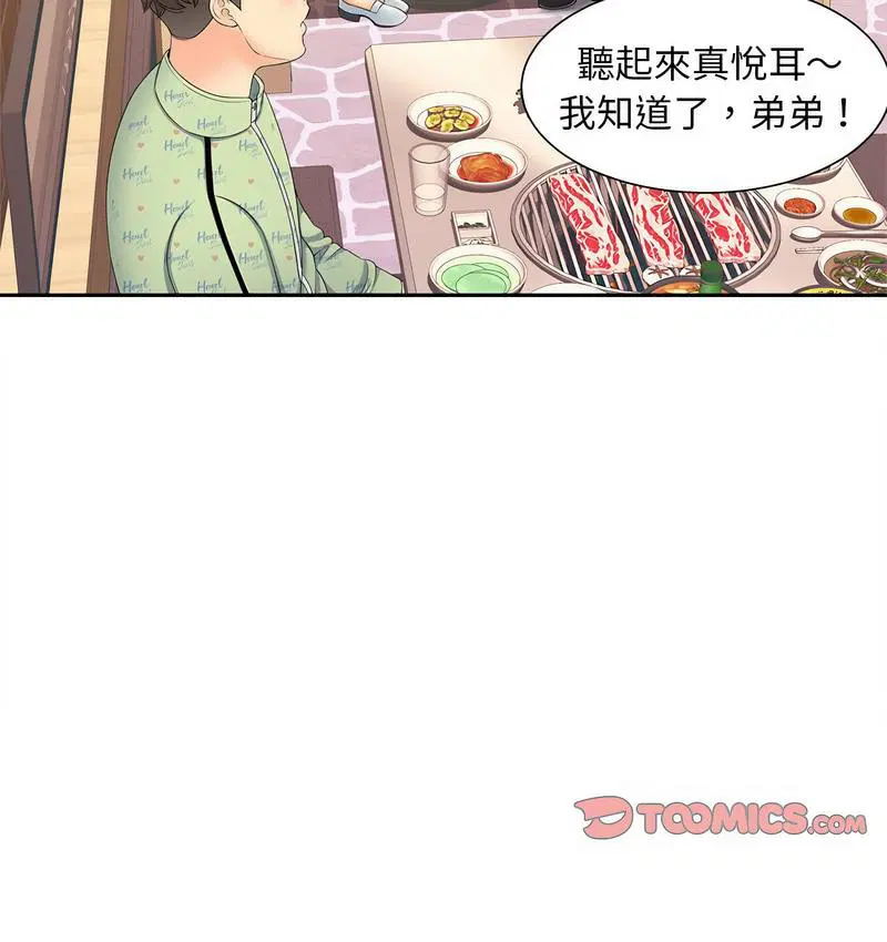 第15話