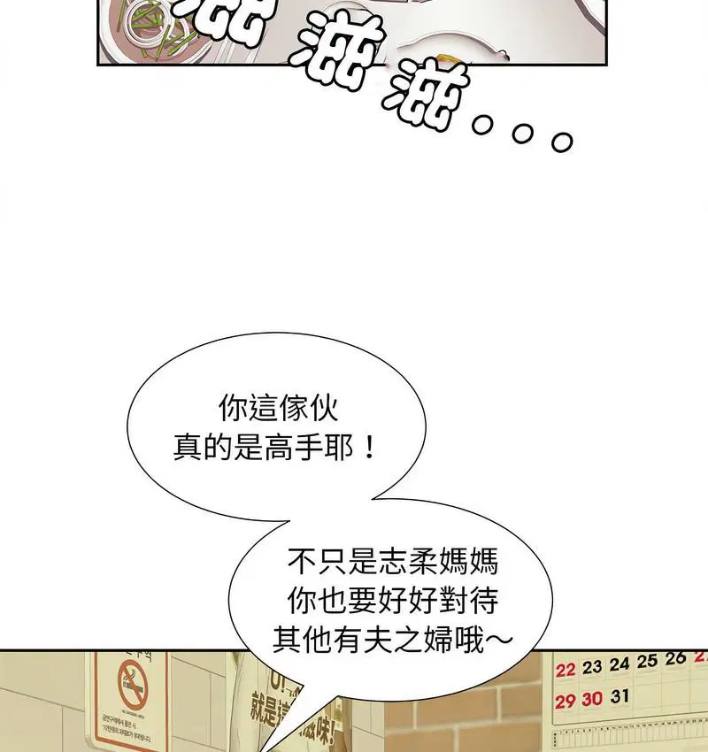 第15話