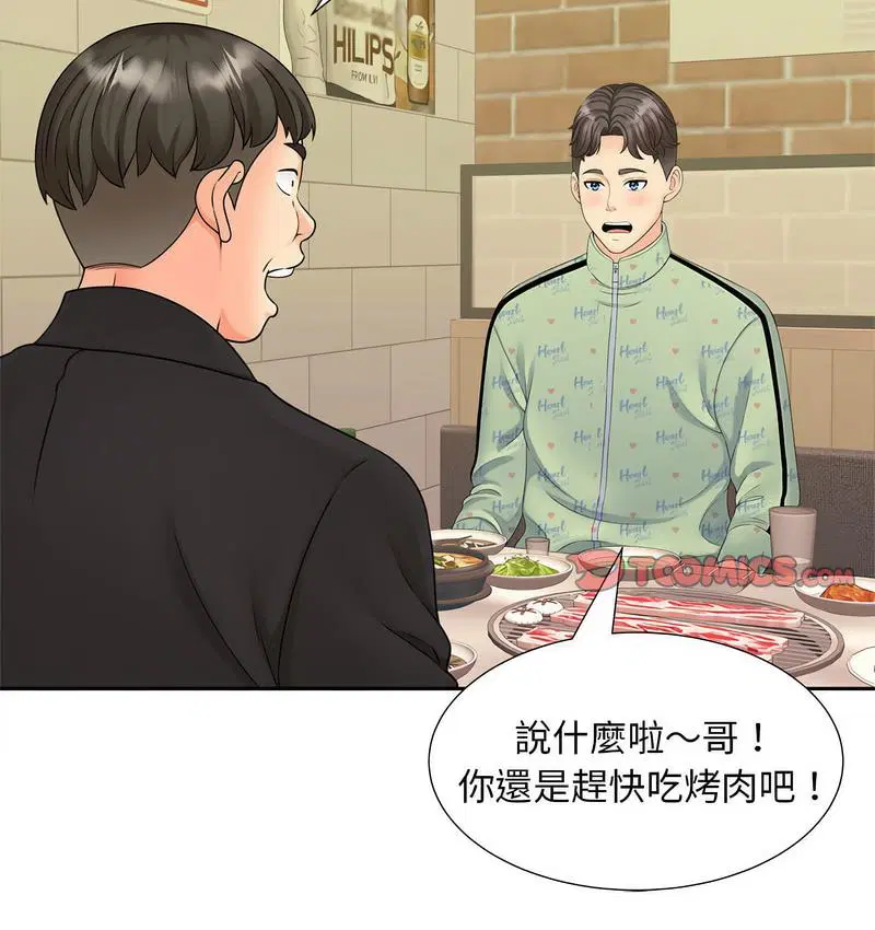 第15話