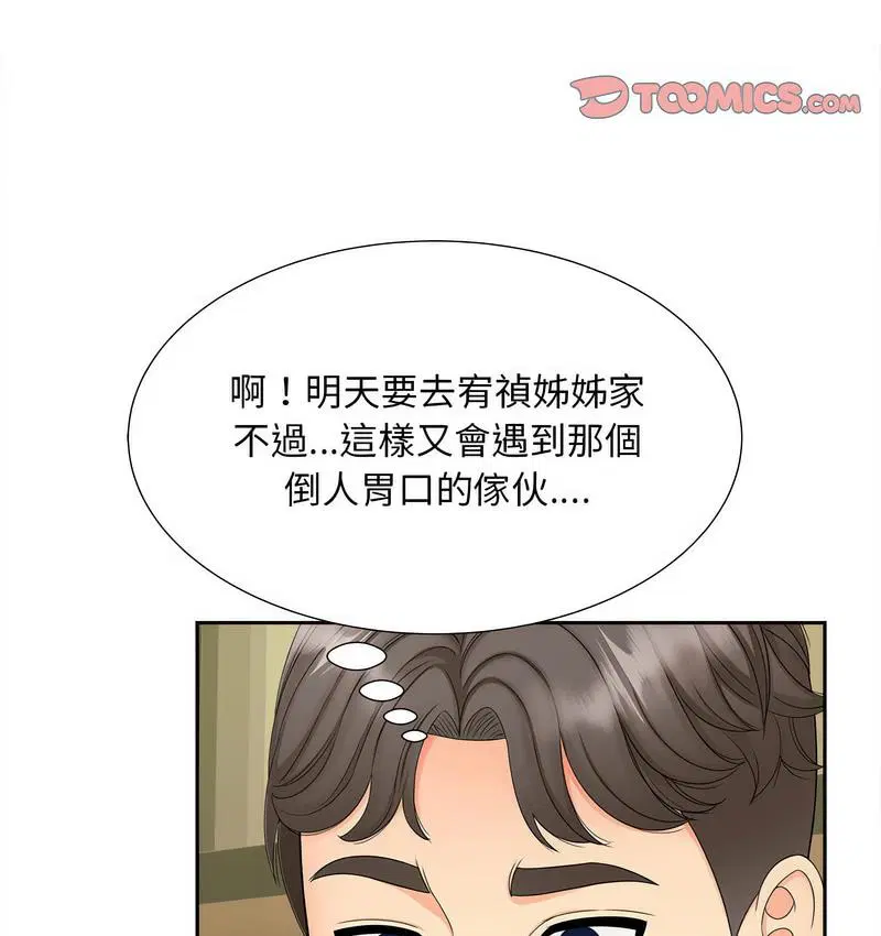 第15話
