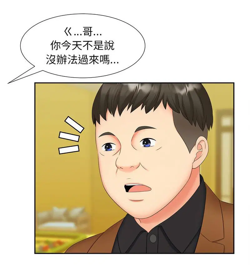 第15話