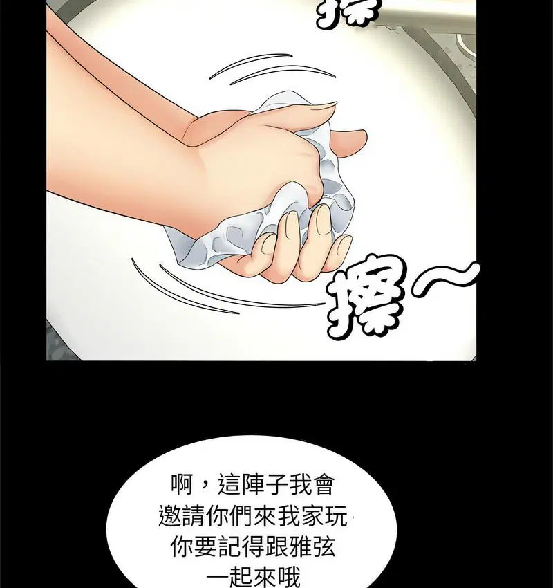 第15話