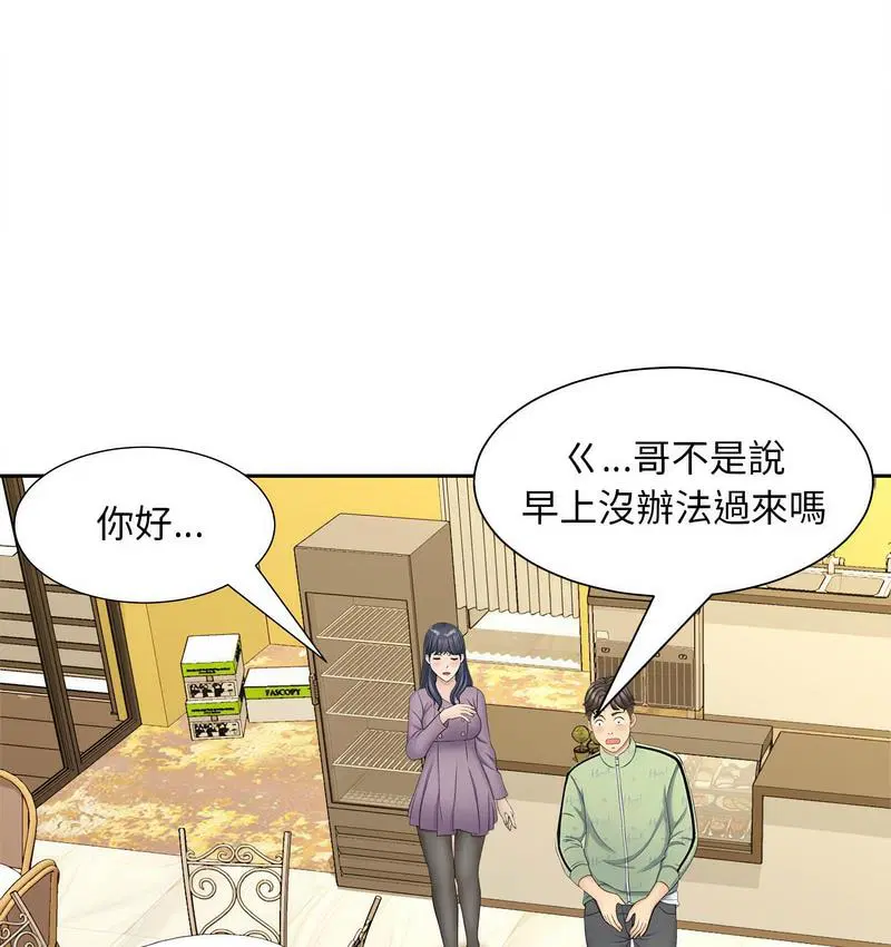 第15話