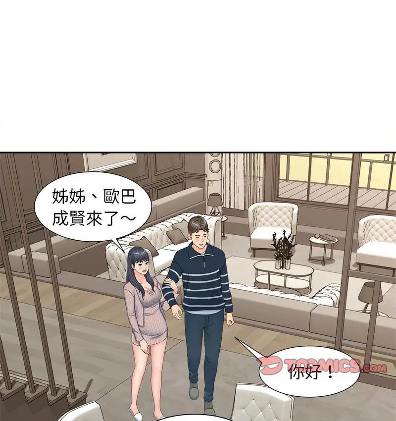 第15話