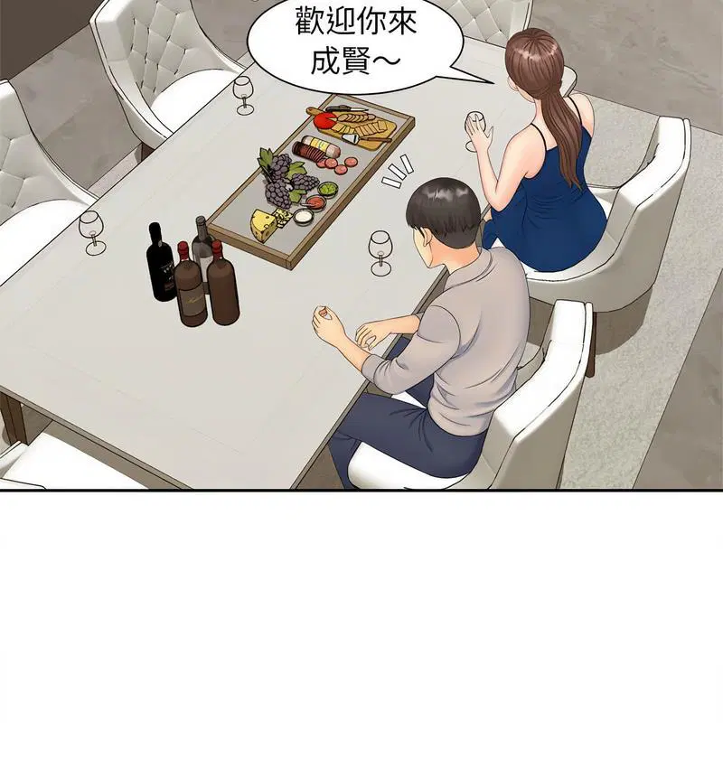 第15話