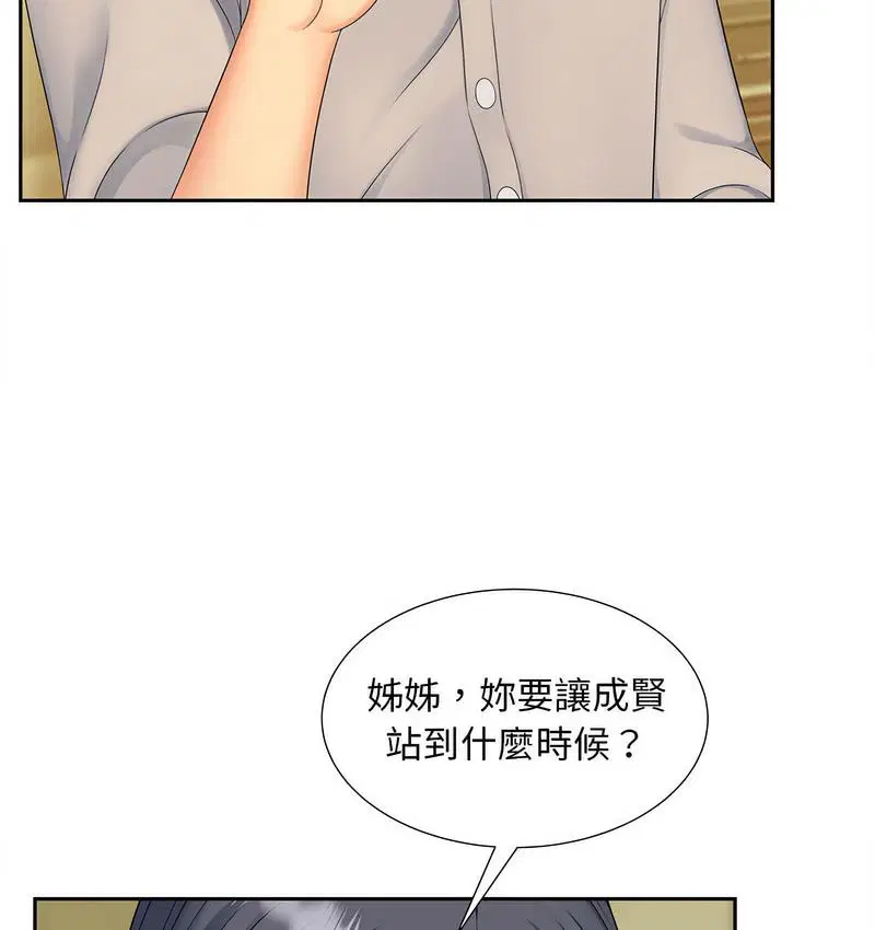 第15話