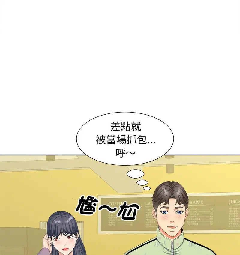 第15話