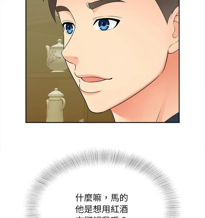 第15話