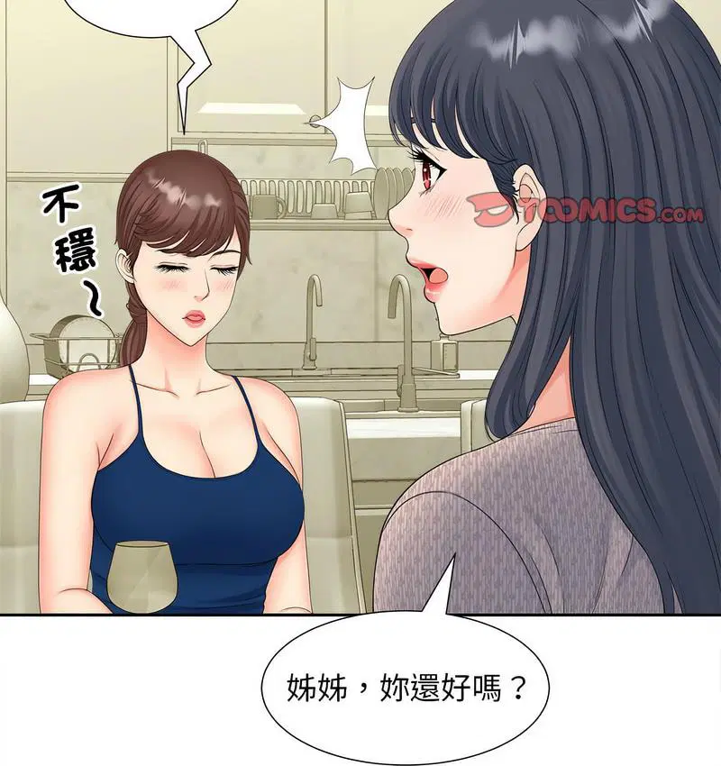 第15話
