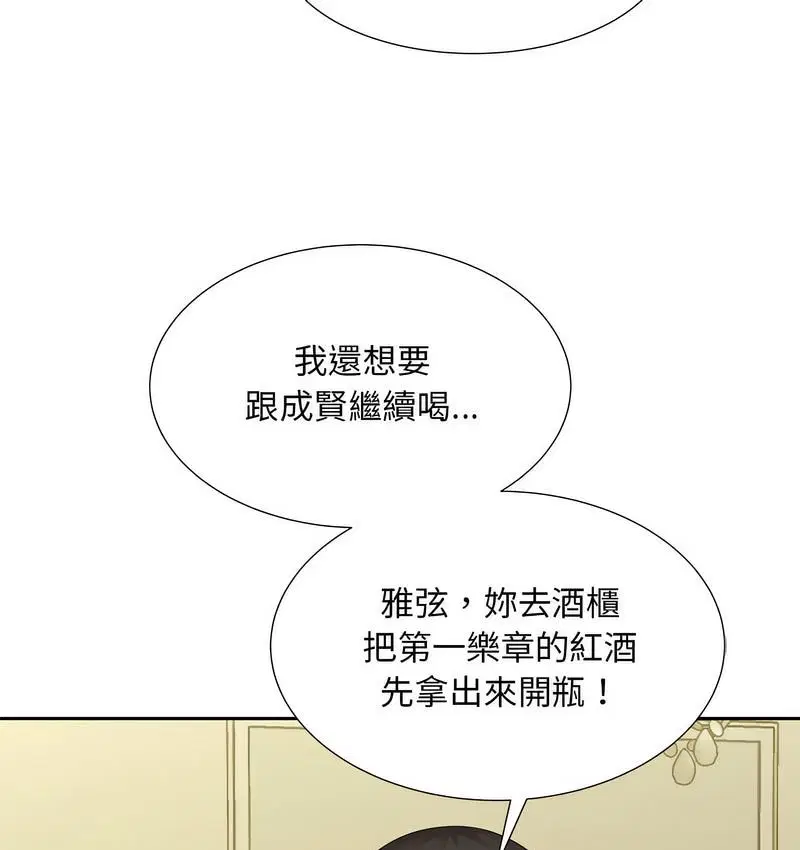 第15話