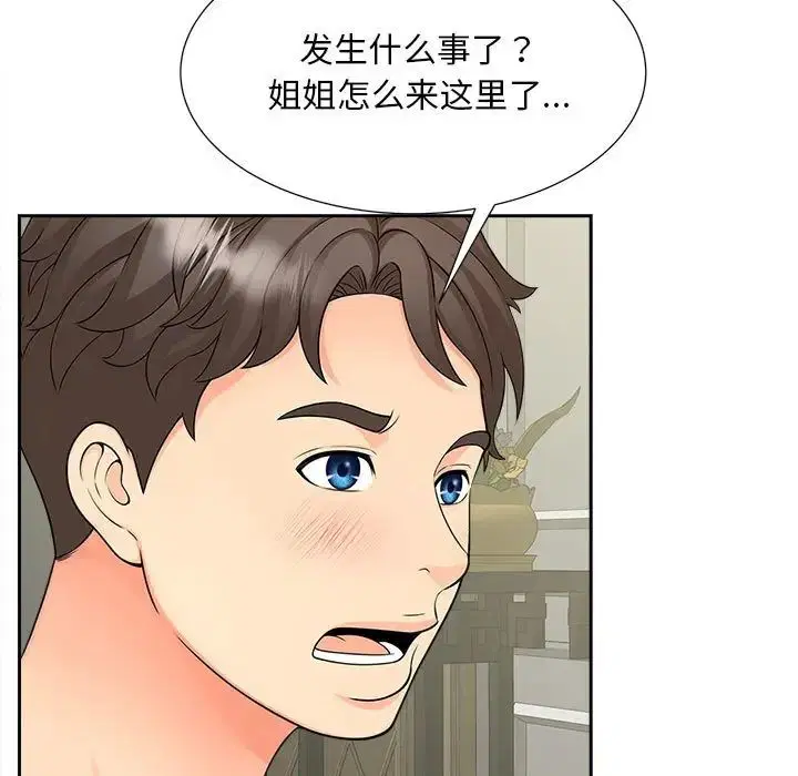 第16話