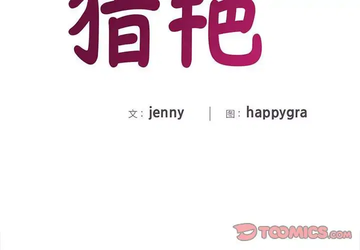 第16話