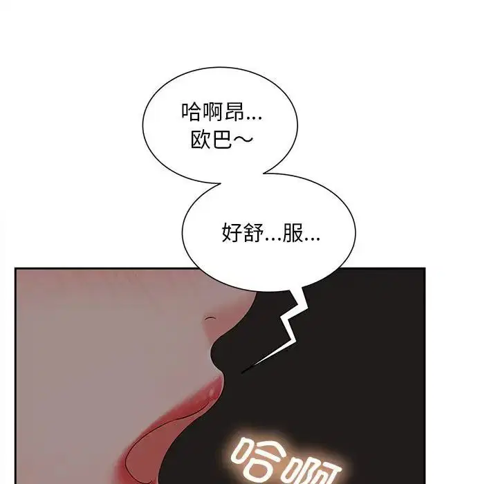 第16話