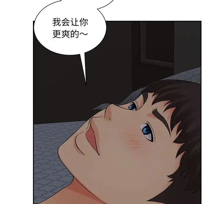 第16話
