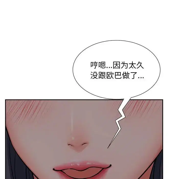 第16話