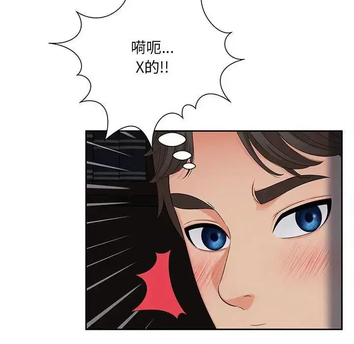 第16話