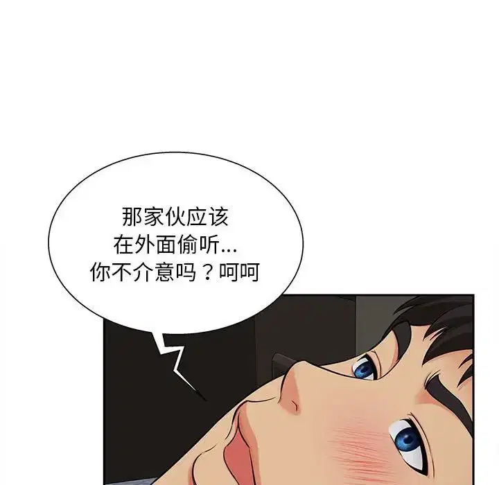 第16話