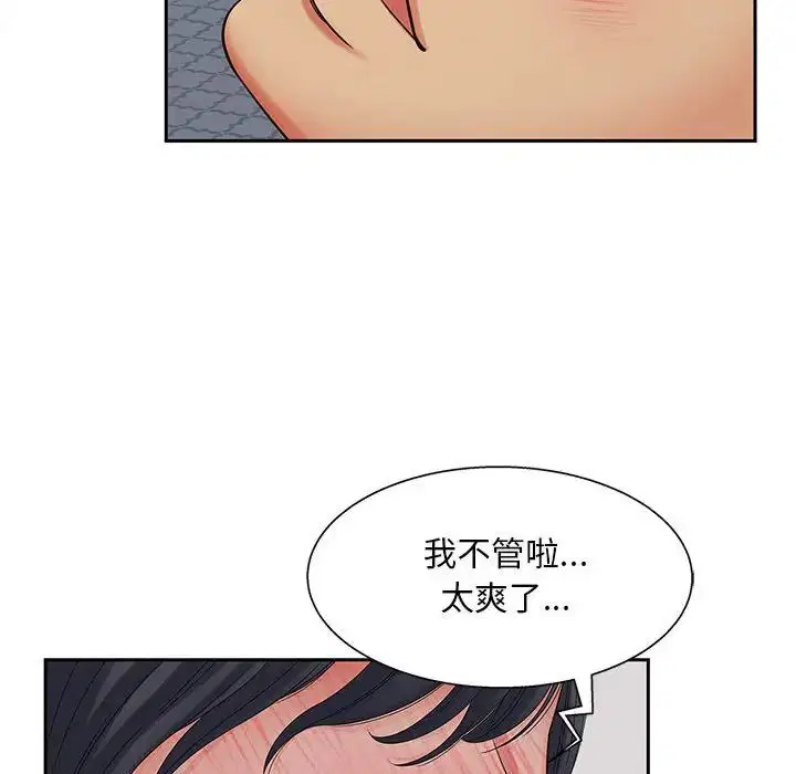 第16話