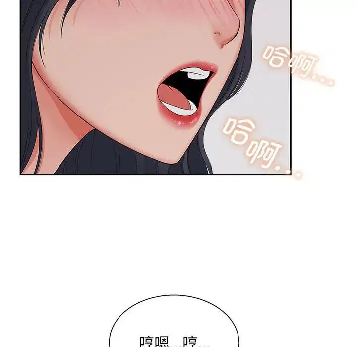 第16話