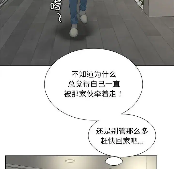 第16話