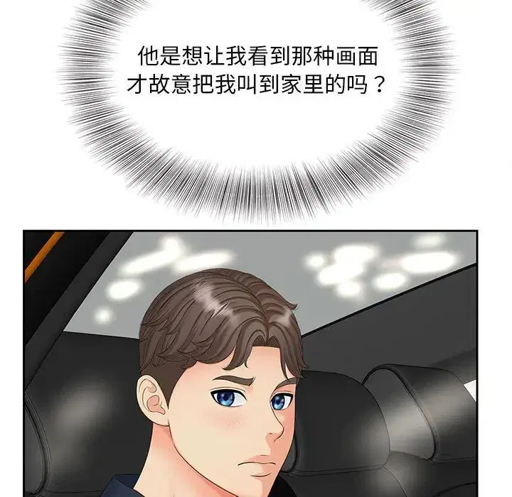 第16話