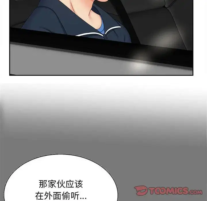 第16話
