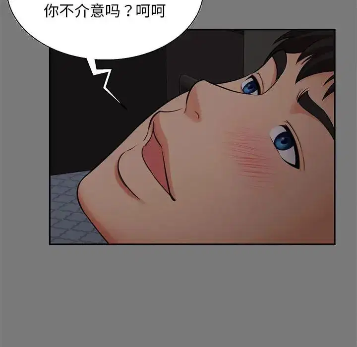 第16話