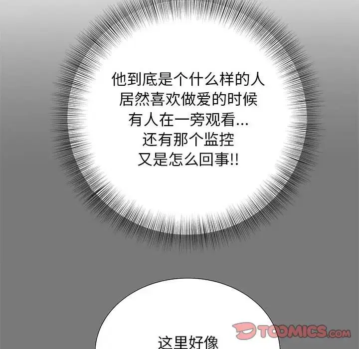 第16話