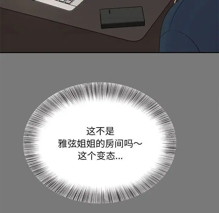 第16話