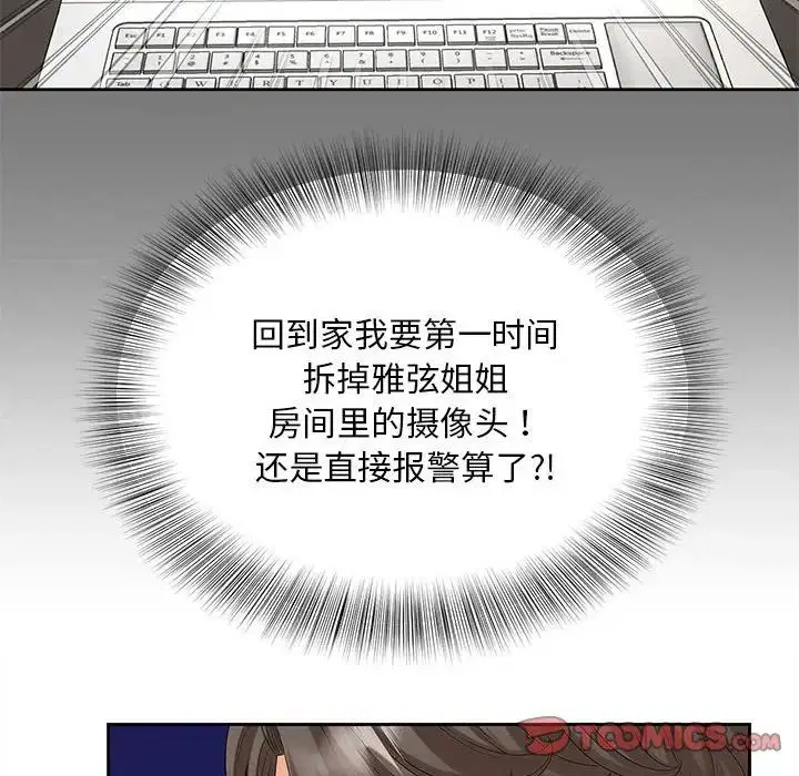 第16話