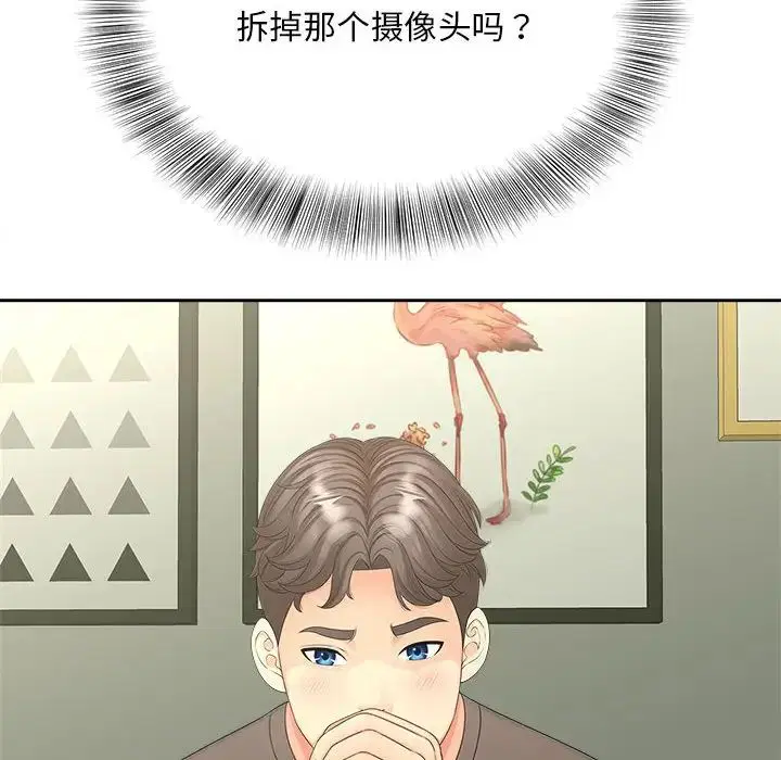第16話