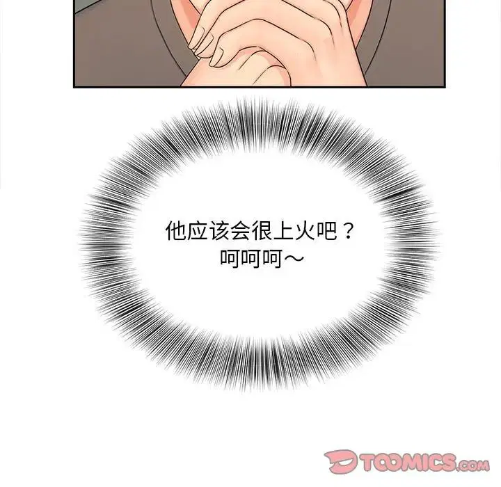 第16話