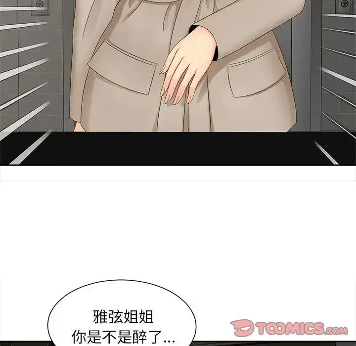 第16話