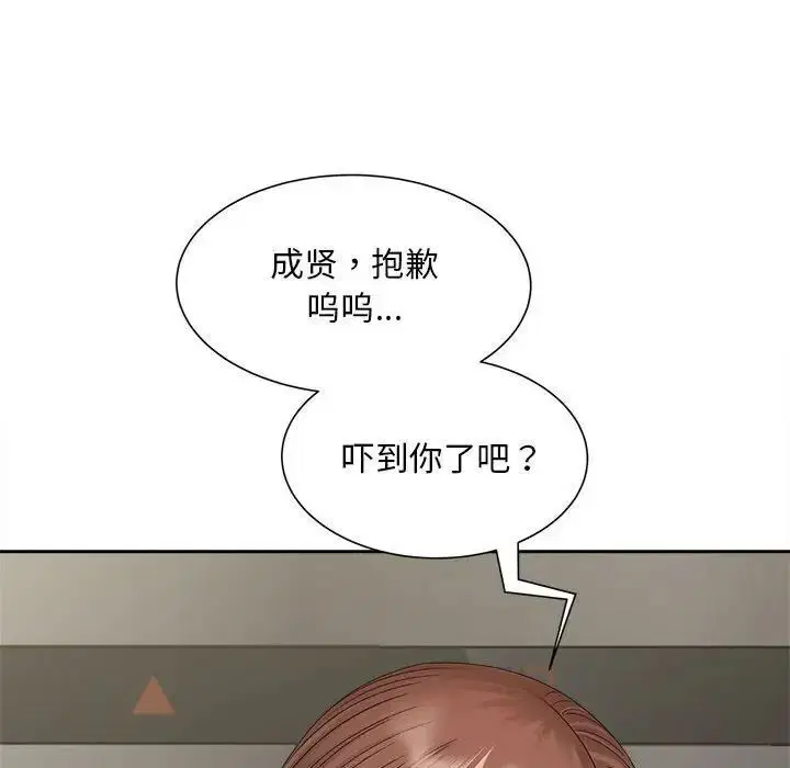 第16話