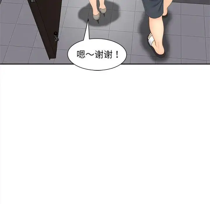 第16話