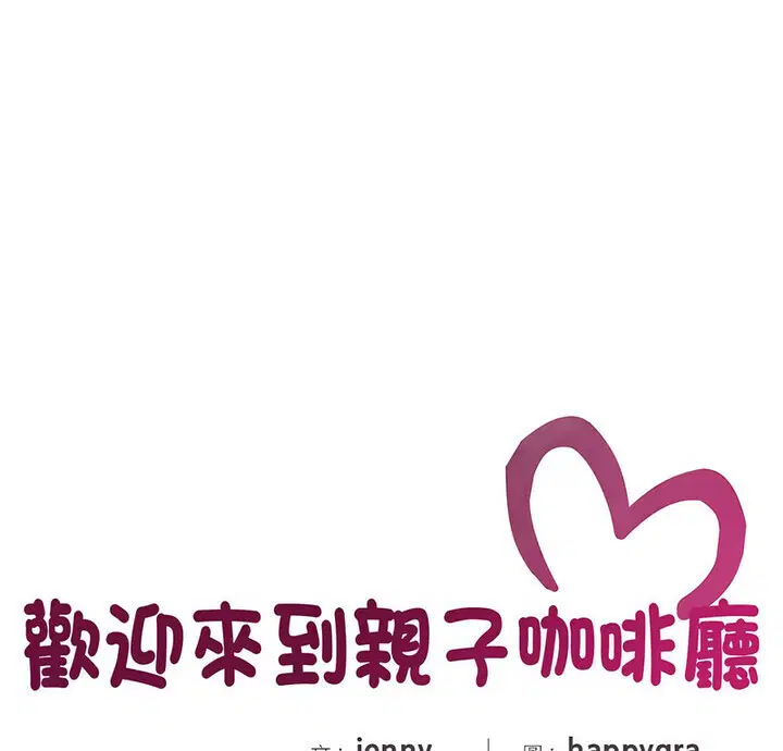 第17話