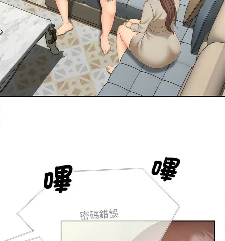 第17話