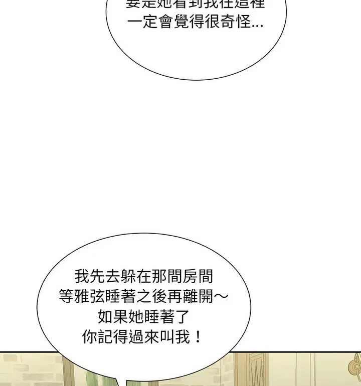 第17話