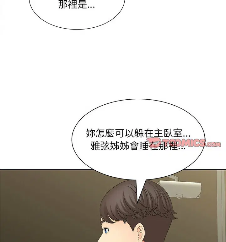 第17話