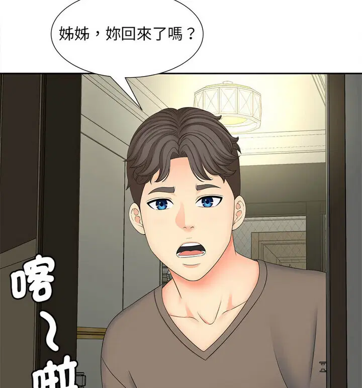 第17話