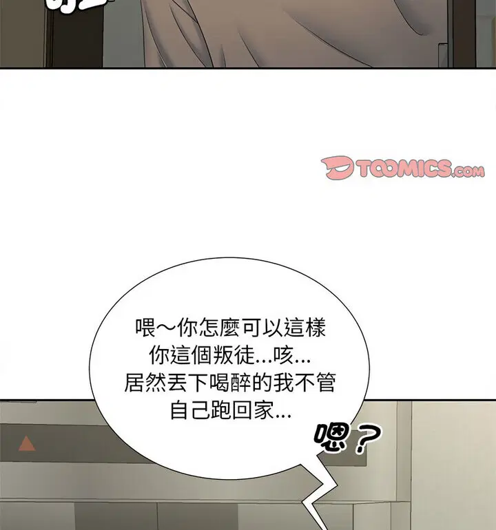 第17話