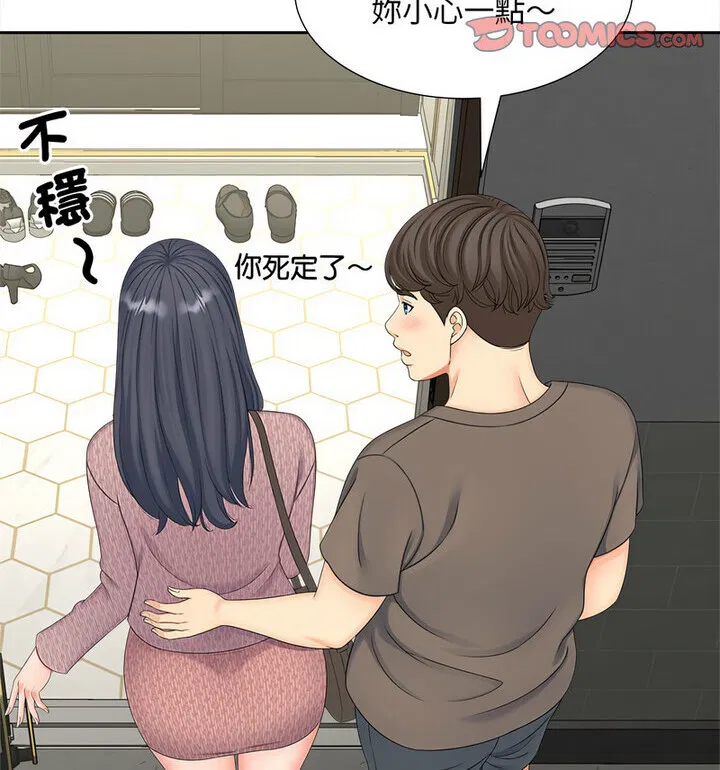 第17話