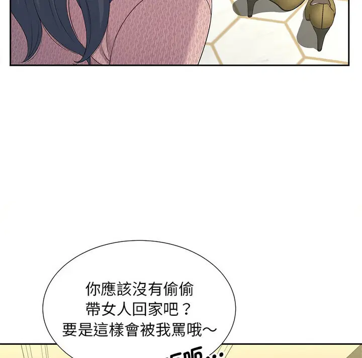 第17話