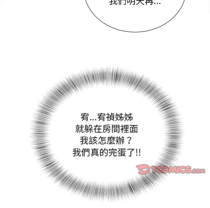 第17話