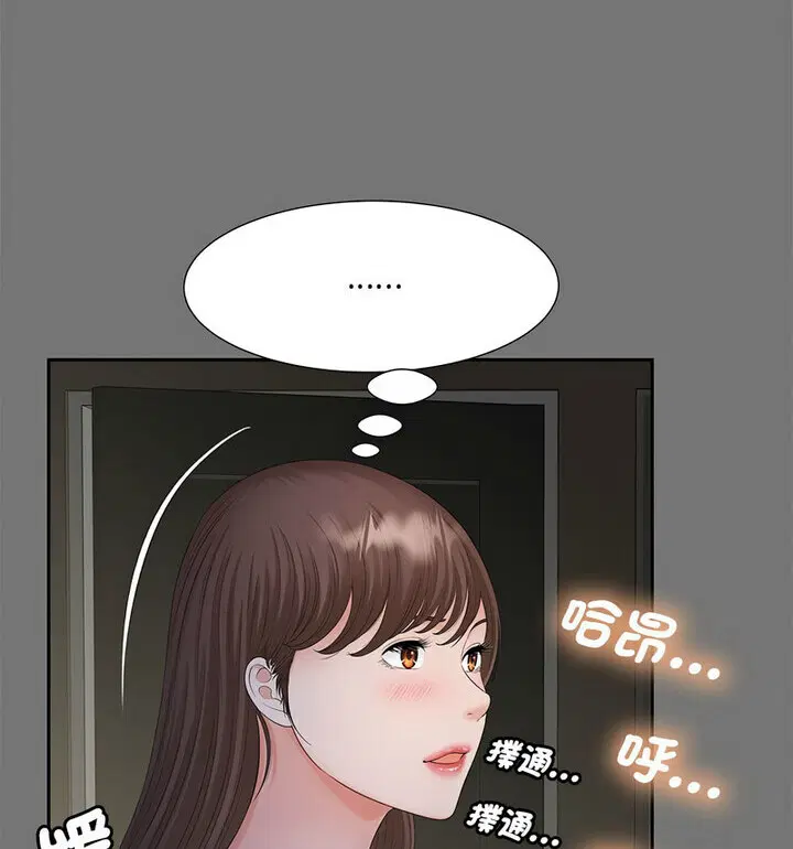 第17話